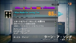 画像集#003のサムネイル/「ロックスミス2014」DLC第13弾はロックバンド「KISS」の楽曲。11日より配信