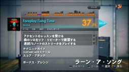 画像集#002のサムネイル/「ロックスミス2014」DLC第16弾を本日配信。ロックバンドBostonの楽曲が登場