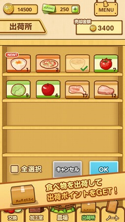 �ݥ��å���������ܰ����ȹ⹻�����������