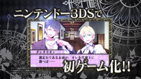 ���������꡼ No.001�Υ���ͥ������ / ���⳦���� devils and realist �������������׸��������Ȥǥƥ�����PV�������ˡ�����������Υ��ꥸ�ʥ륭��饯������¸�ߤ����餫��