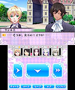 ꡼ No.004Υͥ / 3DSѥեȡ⳦ devils and realist סꥢʪ줬ѲƤॷƥξܺ٤餫