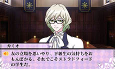 ꡼ No.005Υͥ / 3DSѥեȡ⳦ devils and realist סꥢʪ줬ѲƤॷƥξܺ٤餫