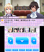 ꡼ No.008Υͥ / 3DSѥեȡ⳦ devils and realist סꥢʪ줬ѲƤॷƥξܺ٤餫