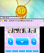 ꡼ No.009Υͥ / 3DSѥեȡ⳦ devils and realist סꥢʪ줬ѲƤॷƥξܺ٤餫