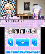 ꡼ No.011Υͥ / 3DSѥեȡ⳦ devils and realist סꥢʪ줬ѲƤॷƥξܺ٤餫