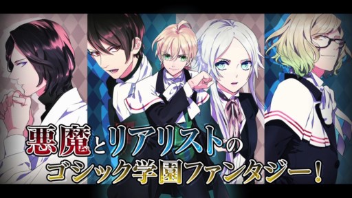 ꡼ No.001Υͥ / ⳦ devils and realist ׸ȤTVCM