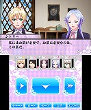 魔界王子 devils and realist 代理王の秘宝