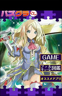 ���������꡼ No.001�Υ���ͥ������ / �֥ե��륭�塼�����ϡפΥ���餬�о줹��ѥ��륢�ץ�֥ѥ�����פ��ۿ�