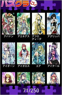 ���������꡼ No.003�Υ���ͥ������ / �֥ե��륭�塼�����ϡפΥ���餬�о줹��ѥ��륢�ץ�֥ѥ�����פ��ۿ�