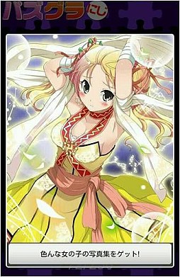 ���������꡼ No.004�Υ���ͥ������ / �֥ե��륭�塼�����ϡפΥ���餬�о줹��ѥ��륢�ץ�֥ѥ�����פ��ۿ�