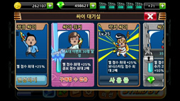 画像ギャラリー No.007のサムネイル画像 / モバイル向けSTG「PSY WARS for Kakao」が韓国で登場。YouTube再生回数が“17億回”を突破した江南スタイルのPSY氏が活躍