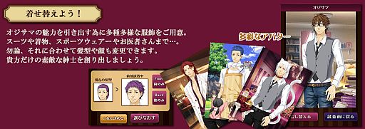 ���������꡼ No.006�Υ���ͥ������ / �������ޤ�»Τ˰�������ֿ»ζ�������������ޥ���֡��פ�GREE���ۿ�