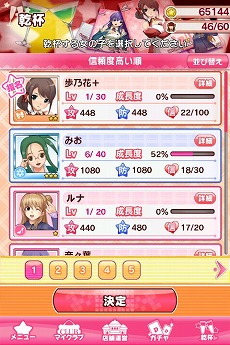 ꡼ No.015Υͥ / ޥ۸ץ֥ɥ꡼९ ۥȥ륳쥯󡪡סAndroidǤۿȡ쥢ɤ館뾷ԥڡ