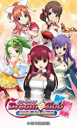 �ɥ꡼�९��� �ۥ��ȥ����륳�쥯�����