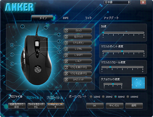 3000ߤǹǤ륲ޡ졼󥵡ܥޥϰճʷФʪäAnker High Precision Laser Gaming Mouseץӥ塼