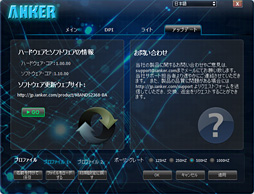 ꡼ No.029 | 3000ߤǹǤ륲ޡ졼󥵡ܥޥϰճʷФʪäAnker High Precision Laser Gaming Mouseץӥ塼