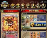 ꡼ No.005 | ֥ͥåȥɥ õɥɡOBT»档1Ƥ12ȯ