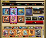 ꡼ No.007 | ֥ͥåȥɥ õɥɡOBT»档1Ƥ12ȯ