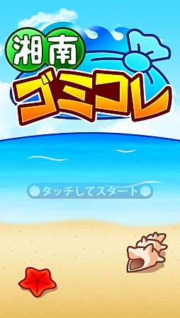 ���������꡼ No.001�Υ���ͥ������ / �����������졣���ޡ��ȥե�������־���ߥ���פ�Ҳ𤹤�֡ʤۤܡ��������ޥۥ������̿�����297��