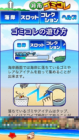 ���������꡼ No.002�Υ���ͥ������ / �����������졣���ޡ��ȥե�������־���ߥ���פ�Ҳ𤹤�֡ʤۤܡ��������ޥۥ������̿�����297��