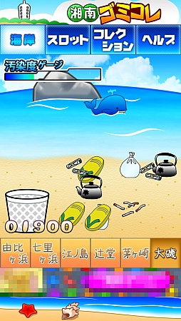 ���������꡼ No.007�Υ���ͥ������ / �����������졣���ޡ��ȥե�������־���ߥ���פ�Ҳ𤹤�֡ʤۤܡ��������ޥۥ������̿�����297��