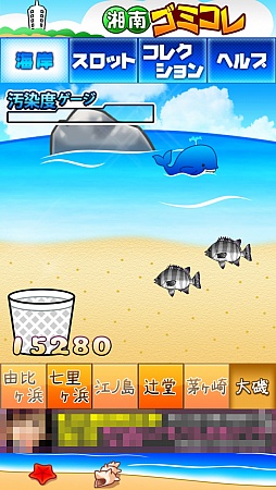 ���������꡼ No.008�Υ���ͥ������ / �����������졣���ޡ��ȥե�������־���ߥ���פ�Ҳ𤹤�֡ʤۤܡ��������ޥۥ������̿�����297��