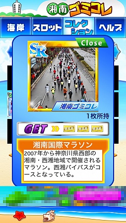 ���������꡼ No.010�Υ���ͥ������ / �����������졣���ޡ��ȥե�������־���ߥ���פ�Ҳ𤹤�֡ʤۤܡ��������ޥۥ������̿�����297��