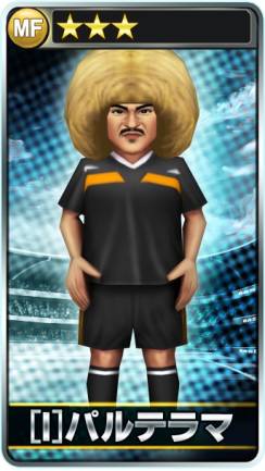 画像ギャラリー No.004のサムネイル画像 / Android版「バーコードフットボーラー」が今夏配信に。事前登録受付を開始