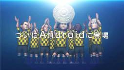 画像ギャラリー No.006のサムネイル画像 / Android版「バーコードフットボーラー」が今夏配信に。事前登録受付を開始
