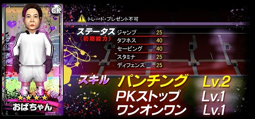 ������#005�Υ���ͥ���/�֥С������ɥեåȥܡ��顼�ס����ΡȤ��Ф����ɤ�24���ΥС��������դǺ��о�