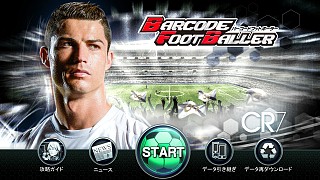 画像ギャラリー No.007のサムネイル画像 / 「バーコードフットボーラー」C・ロナウド選手とタイアップを実施。動画配信中