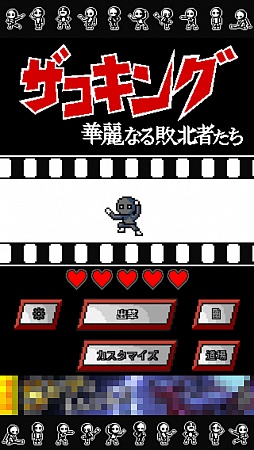 ꡼ No.001 | 򤬤ƤΥҡiOS֥󥰡פҲ𤹤֡ʤۤܡޥۥ̿323