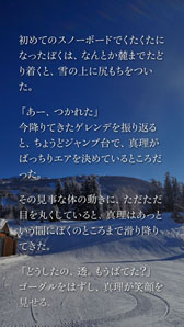 ꡼ No.002 | Androidץ֤ޤ Smart Sound Novelפۿȡեå䥵ɤ쿷åʤɤ⥵ݡ