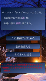 ꡼ No.006 | Androidץ֤ޤ Smart Sound Novelפۿȡեå䥵ɤ쿷åʤɤ⥵ݡ