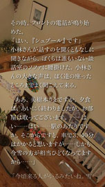 ꡼ No.007 | Androidץ֤ޤ Smart Sound Novelפۿȡեå䥵ɤ쿷åʤɤ⥵ݡ