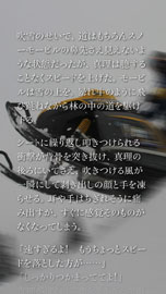 ꡼ No.009 | Androidץ֤ޤ Smart Sound Novelפۿȡեå䥵ɤ쿷åʤɤ⥵ݡ