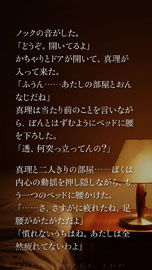 ꡼ No.010 | Androidץ֤ޤ Smart Sound Novelפۿȡեå䥵ɤ쿷åʤɤ⥵ݡ