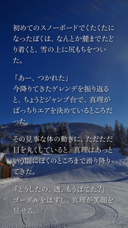 ޤ Smart Sound Novel