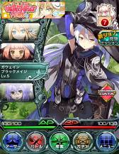 画像ギャラリー No.001のサムネイル画像 / アーサー王と4人の女騎士の物語。「唯一性ミリオンアーサー」が本日配信