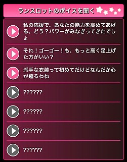 ꡼ No.003Υͥ / ͣߥꥪ󥢡ץޥǤ˽4̾Υ饯ܥɲ