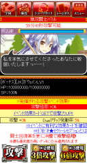 画像集#009のサムネイル/「唯一性ミリオンアーサー」と「一騎当千 バーストファイト」でコラボイベント