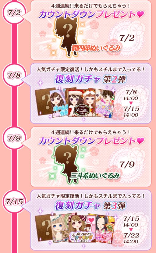 ������#003�Υ���ͥ���/�ְ����Υ��祳��ƥ����ס�1��ǯ��ǰ�����ڡ��󤬳��š��������塼������