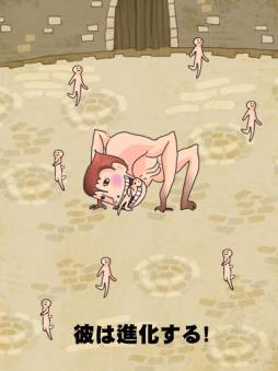 �ʲ��ε�� Titan Evolution Party