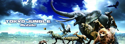꡼ No.012Υͥ / TOKYO JUNGLE MobileפPlayStation Mobileˤۿϡ716ޤ300ߤǹǤ륭ڡ⥹