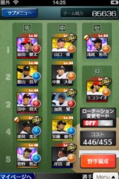 ���������꡼ No.003�Υ���ͥ������ / Android�ǡ֥ץ����������Ĥ��������פ����������ӥ���������������