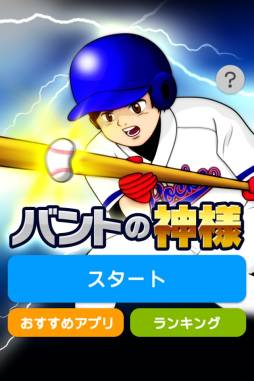 ���������꡼ No.002�Υ���ͥ������ / �ݥå������֥��ɡ����Х��פ���Ω����1�ƥ����ȥ�֥Х�Ȥο��͡פ��ۿ�