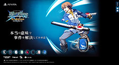 ���������꡼ No.002�Υ���ͥ������ / �ֱ�ͺ���� �ˤε��� Evolution�פ�ȯ������6��12���˷��ꡣPS Store�Ǥ��θ��Ǥ��ۿ����Ϥޤꡤ���������Ȥ⥪���ץ�