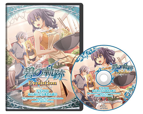 ���������꡼ No.010�Υ���ͥ������ / �ֱ�ͺ���� �ˤε��� Evolution�פ�ȯ������6��12���˷��ꡣPS Store�Ǥ��θ��Ǥ��ۿ����Ϥޤꡤ���������Ȥ⥪���ץ�