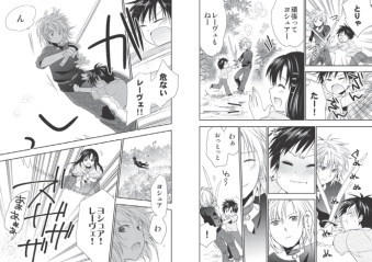 ������#002�Υ���ͥ���/Web����ַ�ե��륳��ޥ����� vol.41�פ����ޥ����������̵���ۿ�