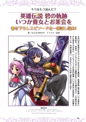 ������#003�Υ���ͥ���/Web����ַ�ե��륳��ޥ����� vol.41�פ����ޥ����������̵���ۿ�